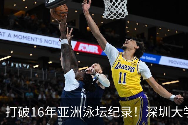打破16年亚洲泳坛纪录！深圳大学选手夺得亚运会金牌